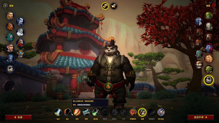 快速搭建魔兽世界私服指南