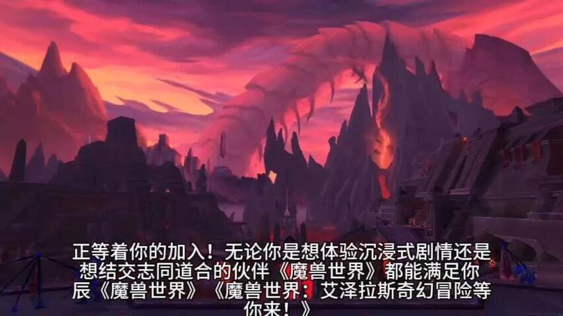 魔兽世界私服，解锁游戏新体验的无限可能