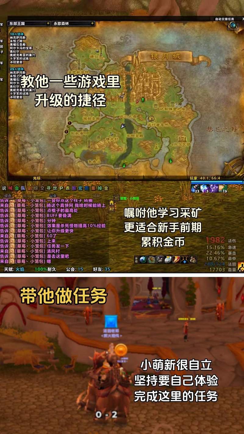 魔兽世界私服下载全攻略