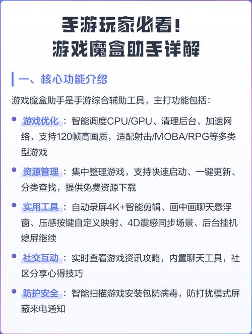 魔兽世界335版本辅助器使用指南