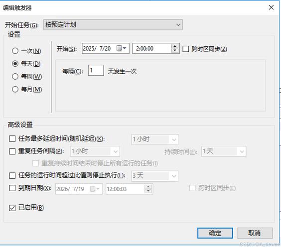 魔兽世界私服服务器的自动备份与重启策略