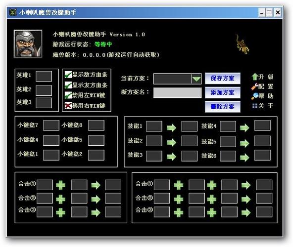 一键定制冒险，魔兽世界私服神器带来的全新游戏体验