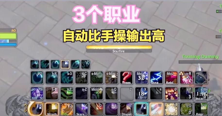 魔兽世界私服辅助工具使用指南