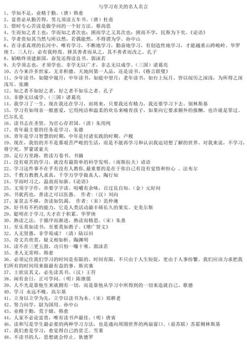 探索未来教育，AI在个性化学习中的应用与挑战