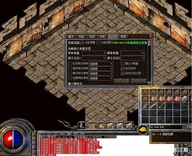 魔兽私服漏洞利用技巧大揭秘