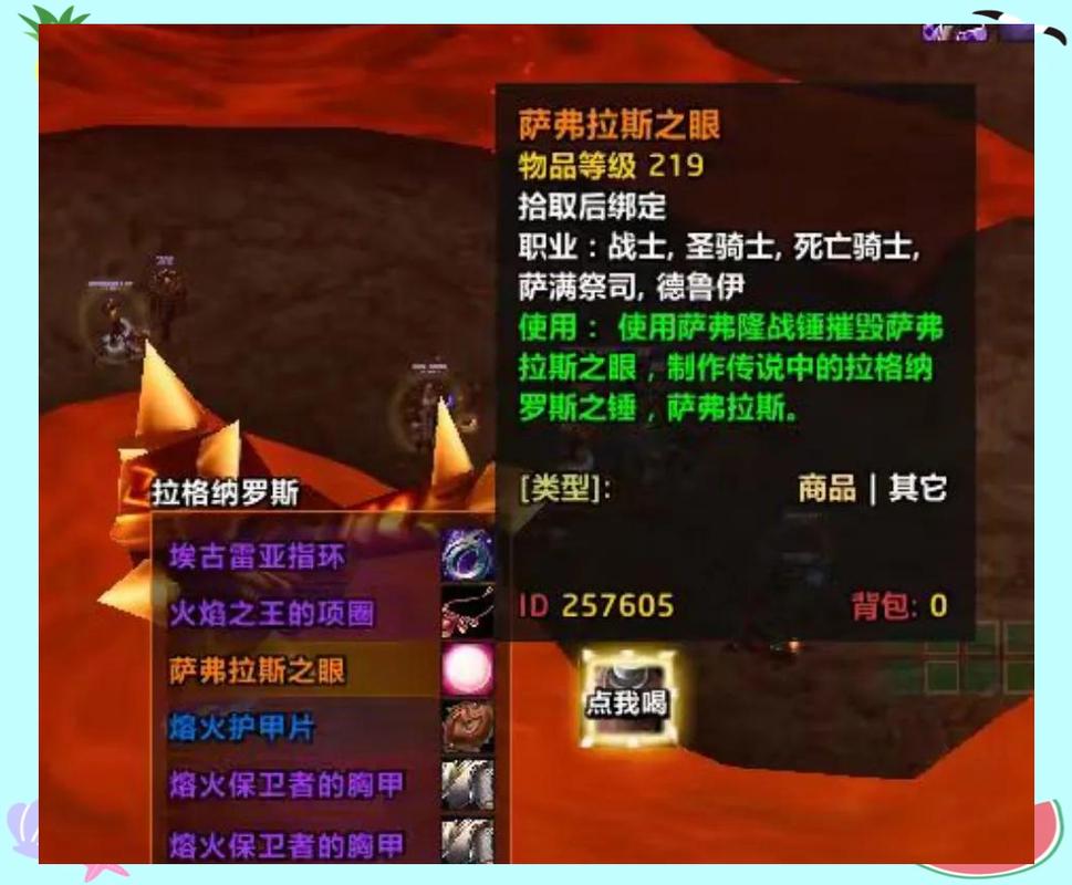 深入魔兽世界私服，揭秘私人服务器的神秘世界