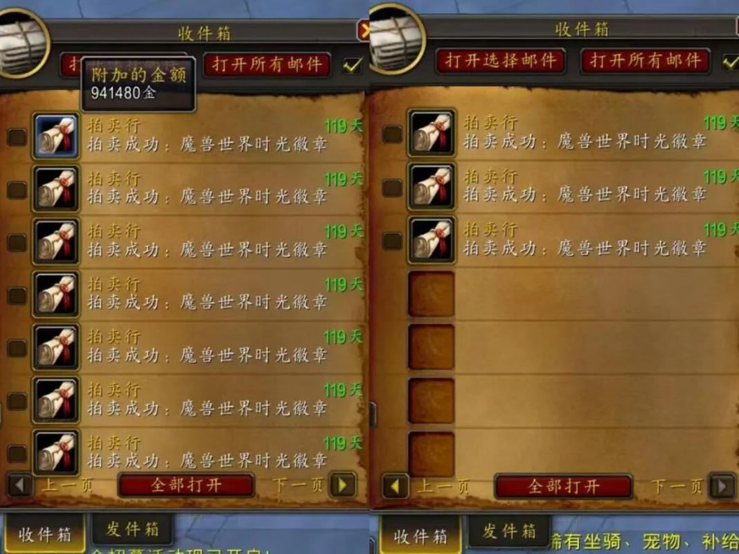 魔兽私服赚钱攻略，轻松实现月入过万！