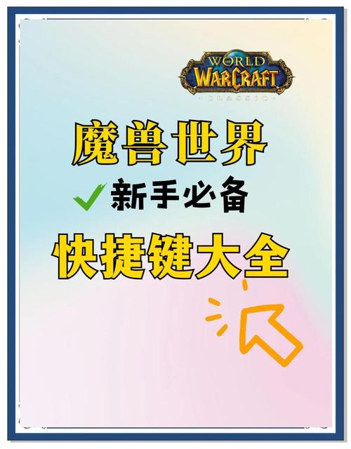 轻松搭建魔兽私服指南