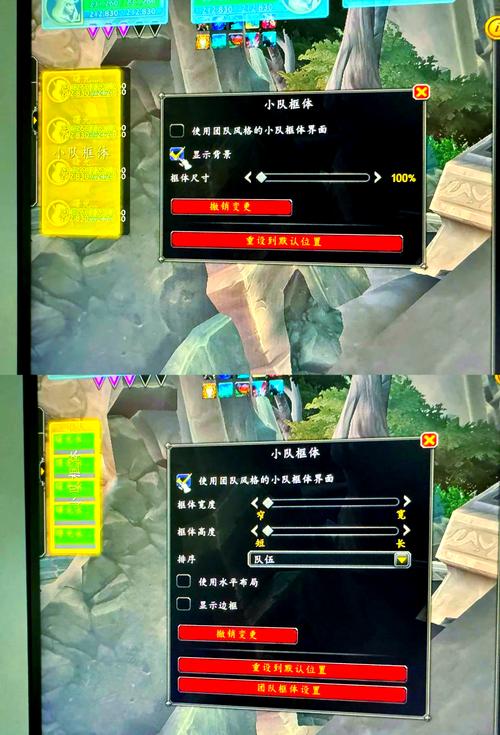 魔兽私服修改实战，WPE工具的使用技巧