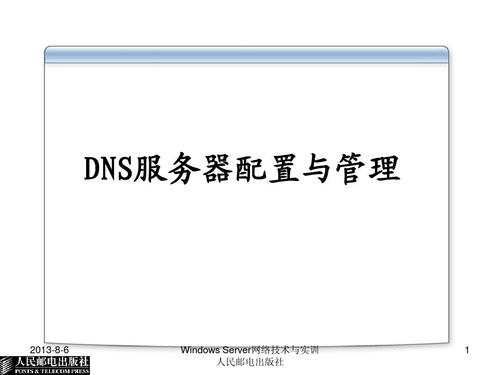 魔兽私服服务器配置优化指南