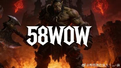 魔兽私服搭建成本分析，如何打造私人游戏世界