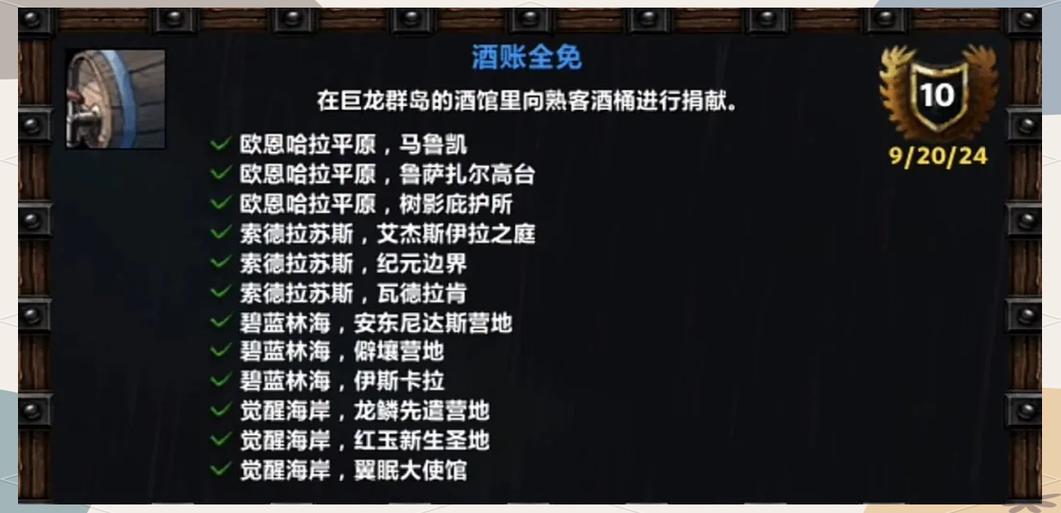 魔兽酒馆,探索私人服务器的无限可能