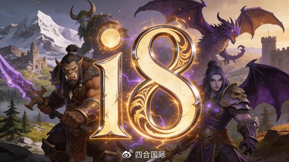 魔兽私服人气巅峰，玩家齐聚探秘