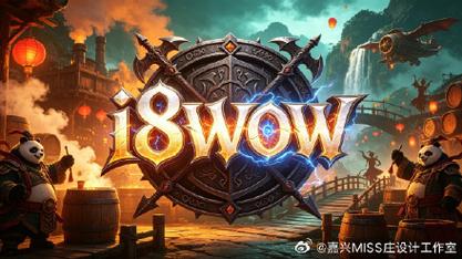 魔兽私服发布,重燃经典,再战艾泽拉斯