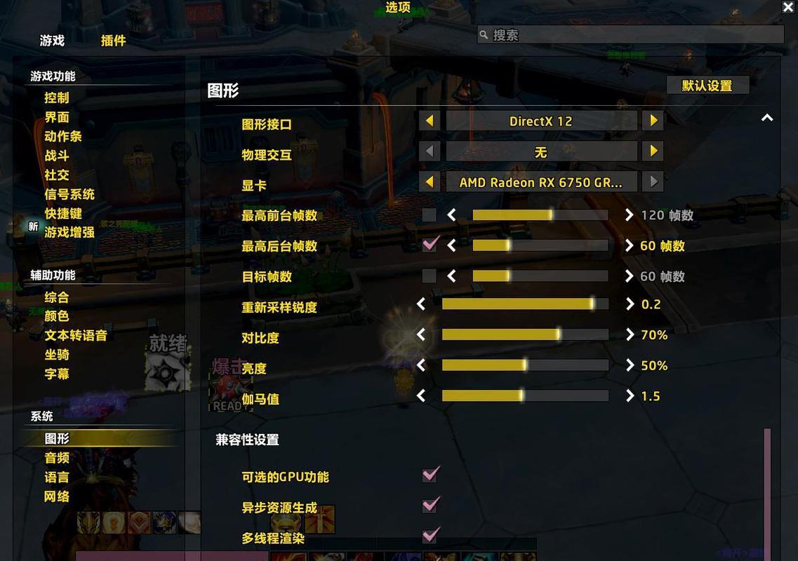 魔兽私服80级公益服，重温经典，共享游戏乐趣