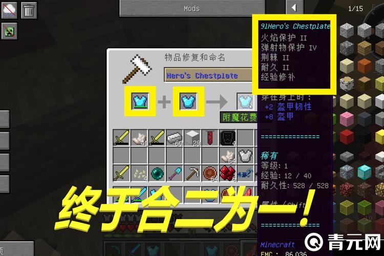魔兽私服快速升级秘籍，掌握高效刷等级攻略
