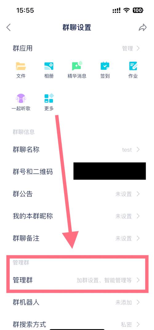 如何举报违规的魔兽世界私服QQ群