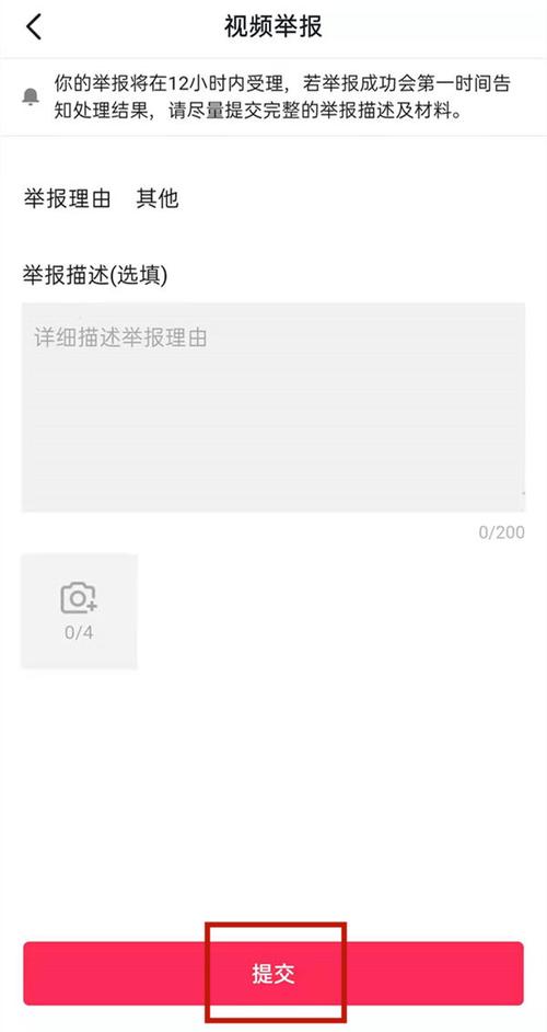 举报违规运营的魔兽私服，步骤与方法