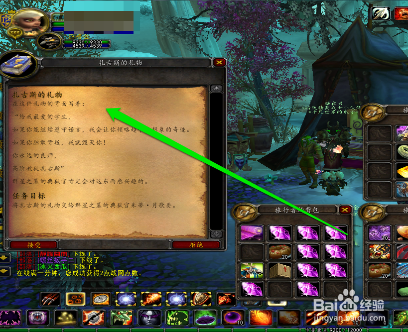 魔兽世界SF脚本，终极探索与挑战指南