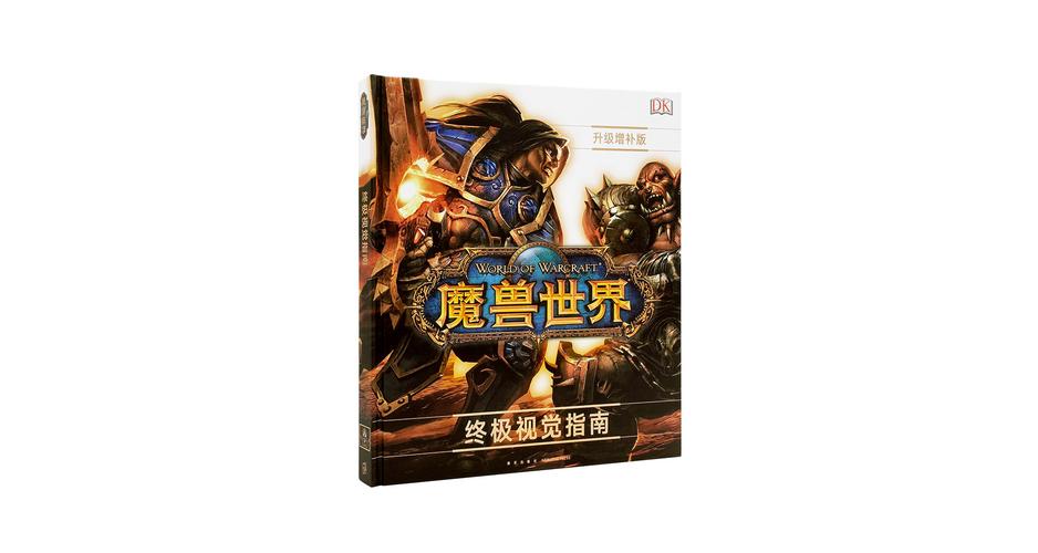 魔兽世界SF脚本,探索与挑战的终极指南