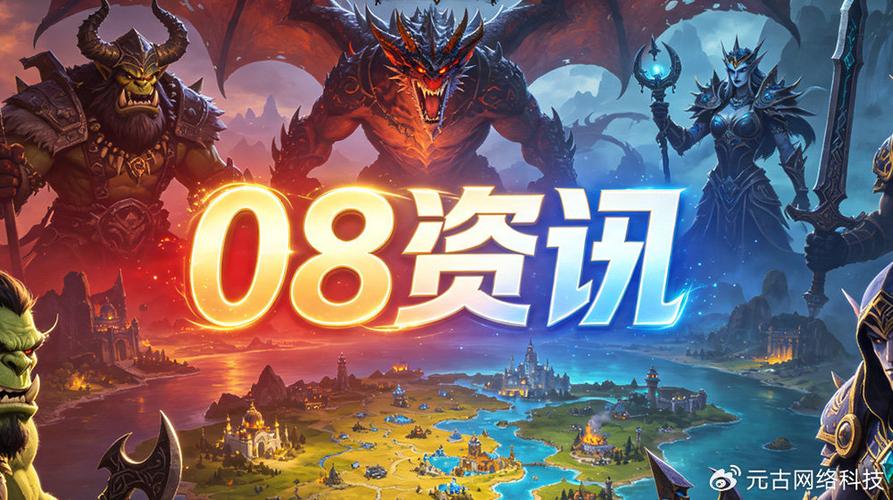 魔兽世界SF论坛发布指南，如何高效分享与交流
