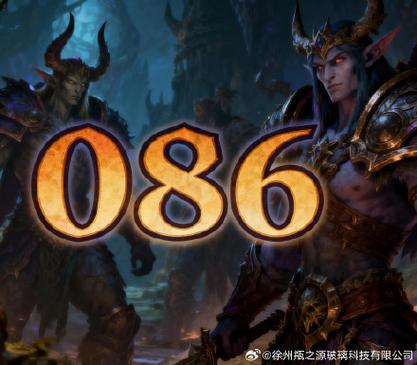 魔兽世界私服贴吧手机版官网，玩家必看指南