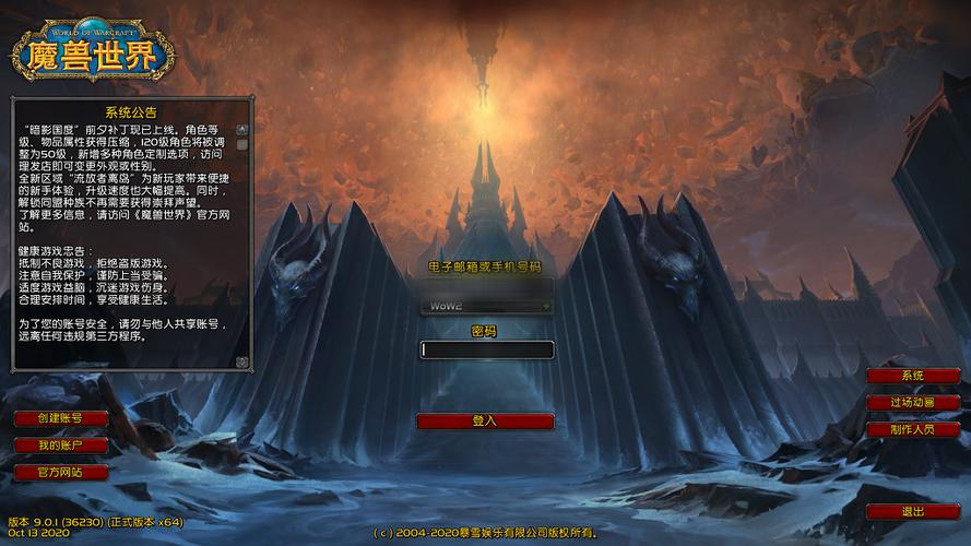 魔兽SF登录器，开启私人服务器的无限探索之旅