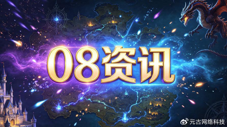 探索魔兽SF发布官网的奥秘