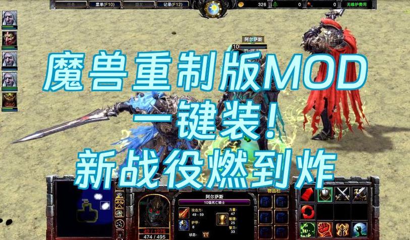 魔兽SF发布网,探索游戏新世界