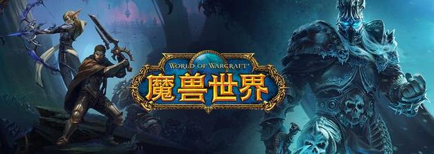 魔兽SF发布网,探索游戏新世界