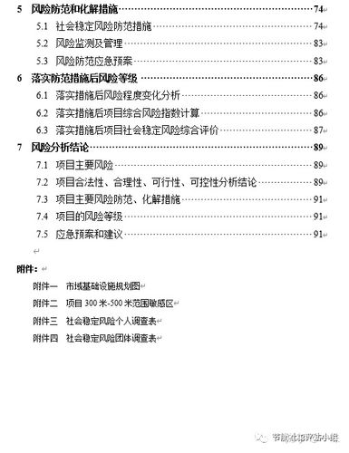 魔兽SF脚本刷副本技巧与风险解析
