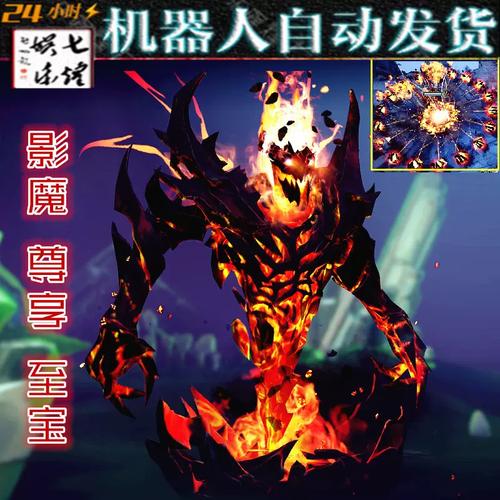 122魔兽SF新平台震撼发布，探索全新游戏体验