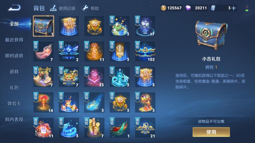 探索122魔兽SF全新发布平台
