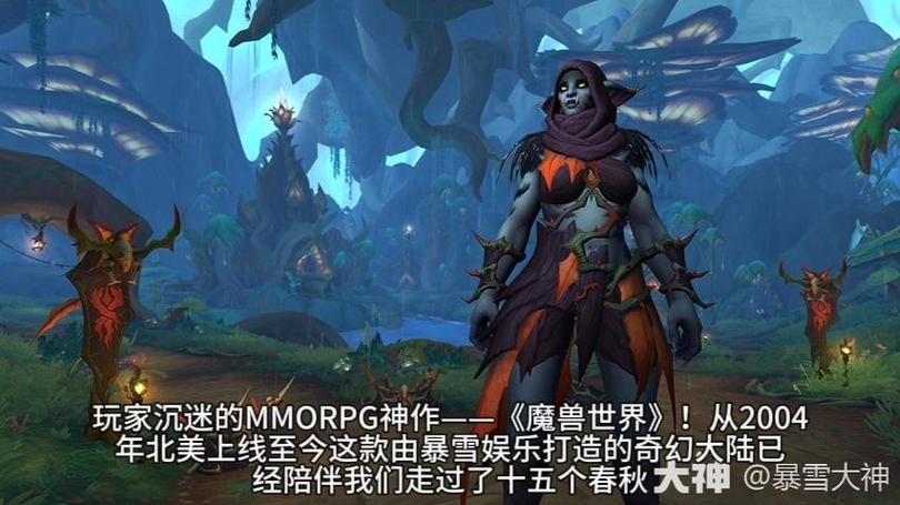 魔兽世界SF发布网官网，开启你的虚拟冒险之旅