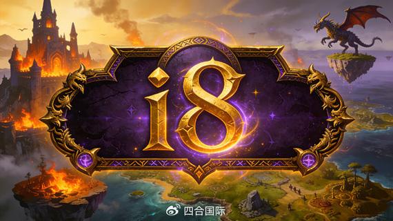 魔兽世界私服精选,探索无限可能