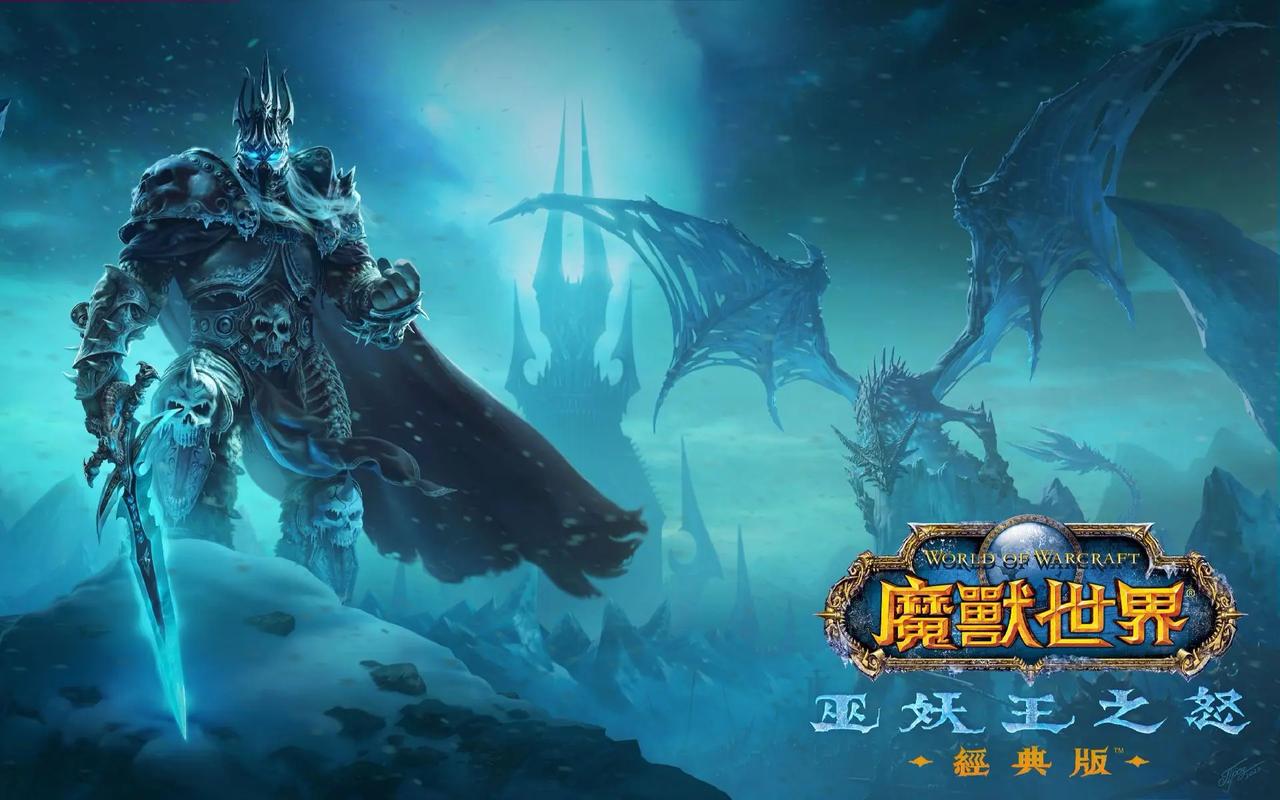 魔兽世界私服，解锁游戏新境界的无限可能