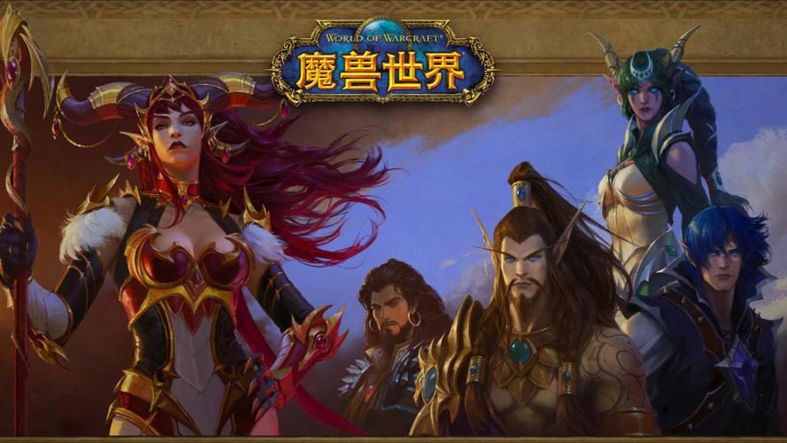 魔兽世界私服发布网服，探索未知的奇幻世界