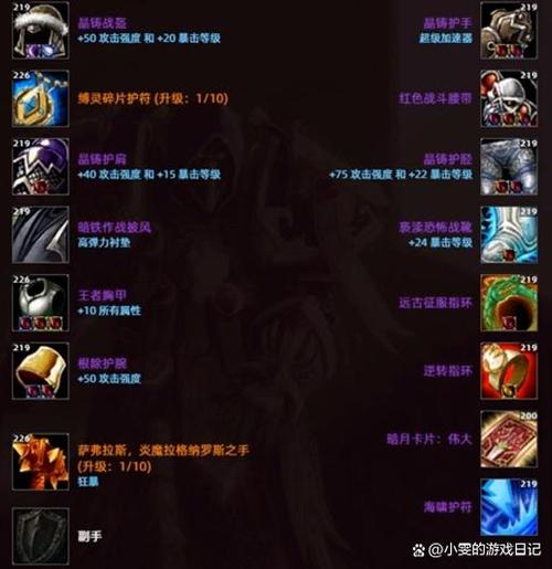 魔兽世界私服服务端个性化定制全面指南