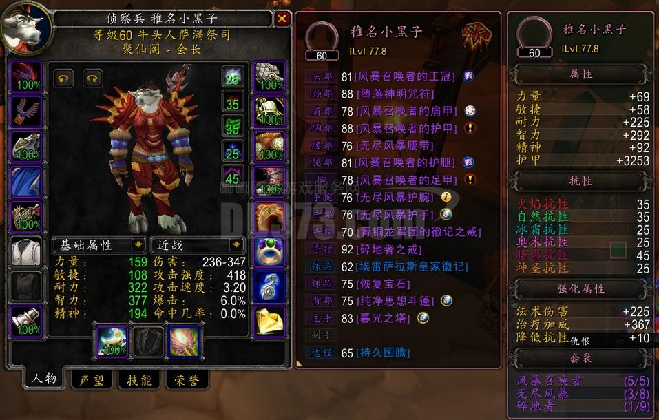 重燃经典,探索魔兽世界60怀旧服