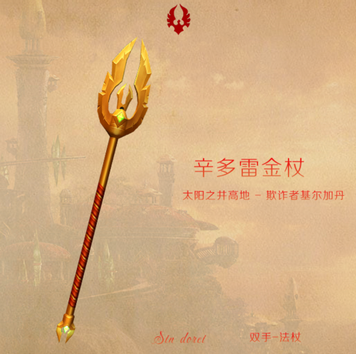 玩家自制工具解析，魔兽世界私服WPE的使用与影响