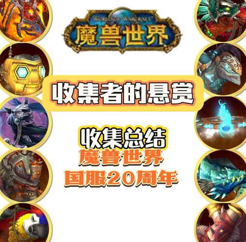 魔兽世界私服的人气之谜，玩家为何选择非官方服务器
