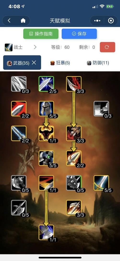 魔兽世界私服搭建与运营全攻略