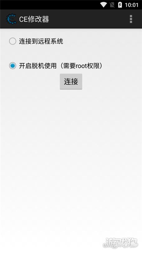 魔兽世界私服CE修改指南，全面解析与实战教程