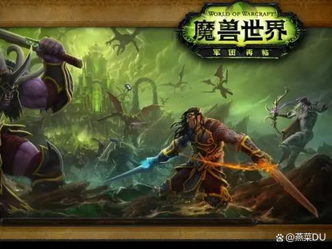 魔兽世界私服下载全攻略