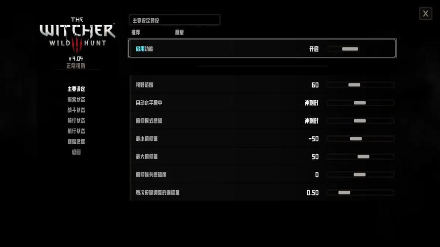 魔兽世界3.3.5辅助器使用指南