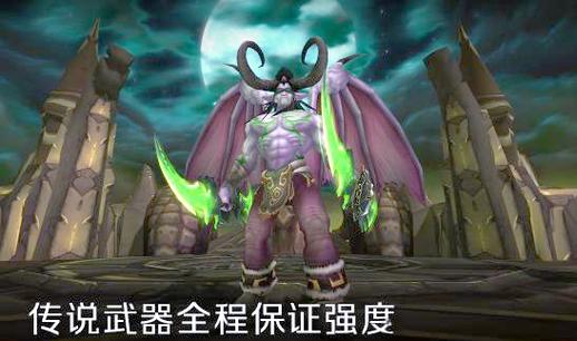 探索魔兽世界私服的无限可能