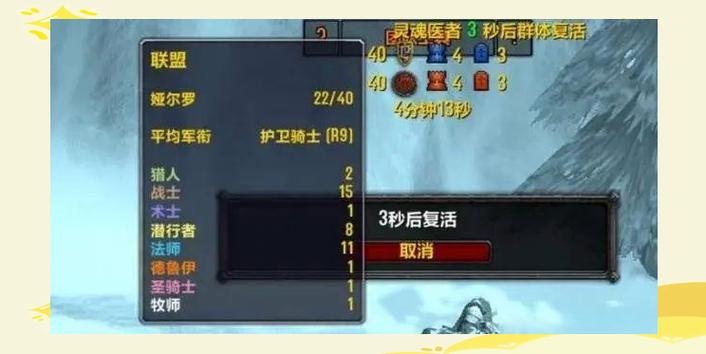 魔兽世界私服服务器的网络要求详解