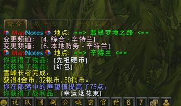 魔兽世界私服伤害bug深度剖析与修复策略全解