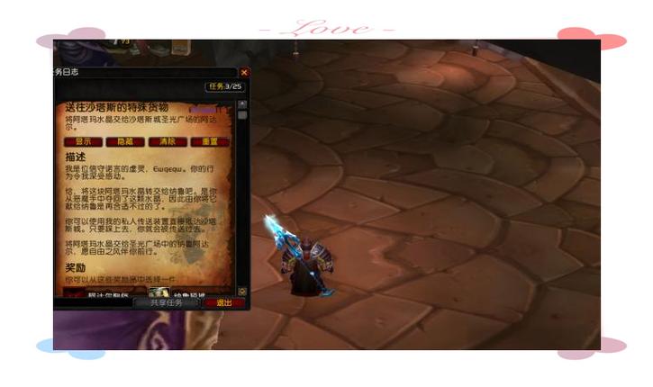 魔兽世界私服漏洞大揭秘，如何安全游玩