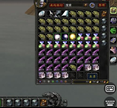 魔兽世界私服卡伤问题解决方案